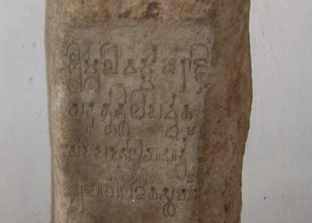 Deretan dan Sejarah Kerajaan Nusantara yang Berdiri Semasa Era Nabi Muhammad SAW